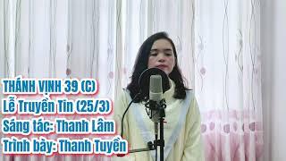 Thánh Vịnh 39 (C) | Lễ Truyền Tin (25/3) | Thanh Lâm