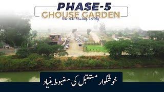 GHOUSE GARDEN Phase 5 - Abeer Block | Low-Cost Housing Society In Batapur Lahore | 350,000 per marla