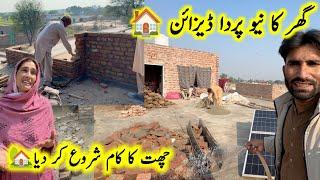 Chat Ka kam shuro Kar diya || village life || pak village family