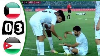 Kuwait vs Jordan 0-3 Highlight & All Goals - AFC ASIA CUP QUALIFIERS 2023