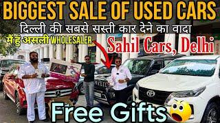 दिल्ली का सबसे बड़ा CAR WHOLESALER Used Cars in Delhi, Cheapest Second Hand Cars in Delhi