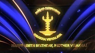 Celebrating 108 Years of Excellence: The Legacy of Visakha Vidyalaya, Colombo