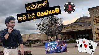 అమెరికాలో అతి పెద్ద Casino  The largest Casino in America