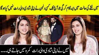 Imaan Ali Exposed Her Wedding First Night Story | Iffat Omar Show | Desi Tv | SC2G