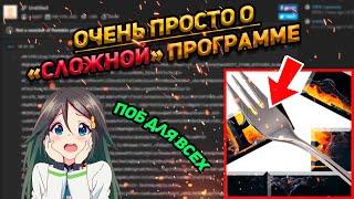 PATH OF BUILDING (PoB) ДЛЯ НОВИЧКОВ. Гайд для гайдов по пое [Path of Exile]