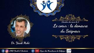 Le cœur : la demeure du Seigneur - Yacob Mahi