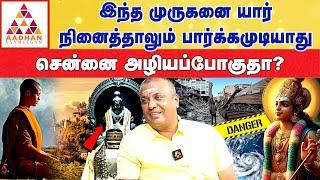 101 சித்தர்களின் ஜீவசமாதி ஒரே இடத்தில்.!  | Covai Pandit Vijay | #murugan #jeevasamathi #pariharam