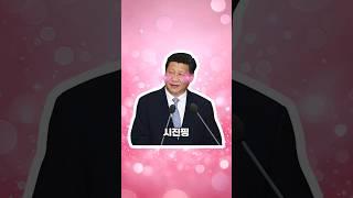 요즘 30,40대들이 가장 무서워한다는 캐릭터