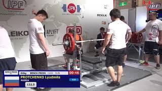 Protchenko Lyudmila RAW bench press 147.5kg@84kg. New World record!