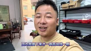 为了做新的翡翠吊坠款式，这么次曾哥又下血本了