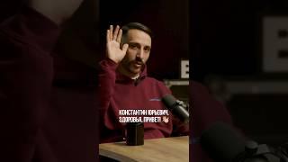 L’ONE О СТАРТЕ В БАСКЕТБОЛЕ