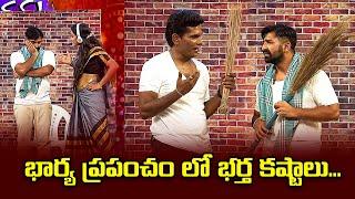 Chammak Chandra, Sekhar Master Comedy Performance | Avunu Valliddaru Godavapaddaru |ETVSpecialEvent