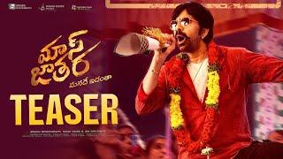 Mass Jathra Release Date - Teaser | Ravi Teja | Sreeleela | Bheems Ceciroleo | Bhanu Bogavarapu