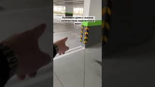 ВКБ новостройки. Квартиру купить просто. Район с детским садиком, школой. Инвестиции отличные