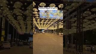 Ahmedabad - Diwali special decoration at Sindhu Bhavan #diwali #ahmedabad #news #update