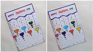 Mother's Day greeting cards / Easy and Beautiful handmade cards | Happy mother's day card 2025