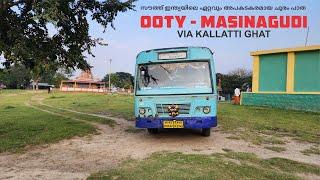 Ooty to Masinagudi Bus Yathra Via Kallatti Ghat സൗത്ത് ഇന്ത്യയിലെ ഏറ്റവും അപകടകരമായ ചുരം പാത