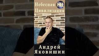 Управлять телом с небывалой эффективностью. Тело - Храм. Андрей Яковишин.