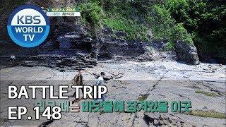 Battle Trip | 배틀트립 EP148 Trip to Buan and Gochang [ENG/THA/CHN/2019.07.28]