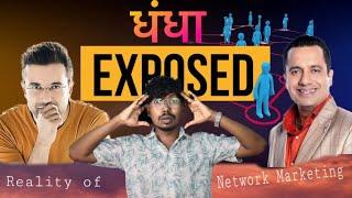 Reality of Network Marketing | Sandeep maheswari vs Vivek Bindra|MLM|new santali video 2023|