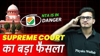 Session - 2 RE-NEET 2024 | Supreme Court LIVE Hearing on NEET - 18 July JUDGEMENT | NTA Scam