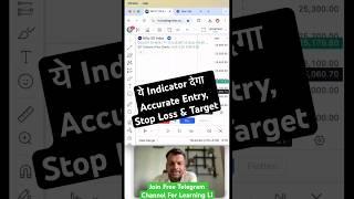 THIS Indicator Gives Accurate Entry, Stop Loss & Target | Best BUY SELL Signal Indicator Tradingview