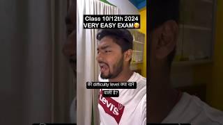 CLASS 10/12th 2024 VERY EASY BOARD EXAM  #cbse #class12 #class10 #untoldmak