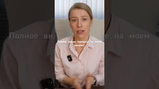 Что надо сделать покупателю, чтобы окончательно решить- покупаете квартиру или нет?