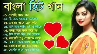 Romantic Bangla Songs || Bangla gaan | Bangla Hit Song Prosenjit | রোমান্টিক গান | 90s Bengali songs