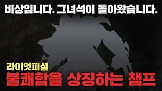 14.14 패치노트 완벽정리