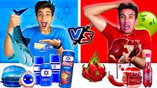 تحدي اكل يوم كامل بنفس لون ملابسنا !  🟦🟥 || part 2 مقلبت الحسن ( مؤثر ) 