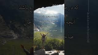 عاقبت سود نامشروع #دزدی