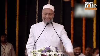 Asaduddin Owaisi: "Every Political Leader Will Have To Go To Jail" | News9