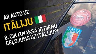 Ar auto uz Itāliju - 6. Cik izmaksā 10 dienu ceļojums uz Itāliju?!