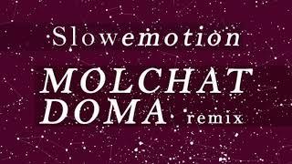 Geometric Vision - Slowemotion (Molchat Doma Remix)