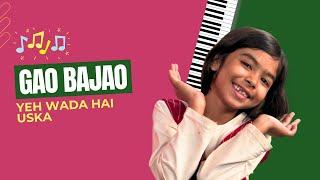 Yeh Wada Hai Uska - Gao Bajao