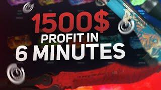 INSANE 1500$ PROFIT IN 6 MINUTES?!  (SKINCLUB)