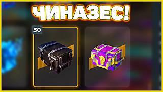 13 минут и ты в удивишься! 50 шт  Собери Их Все ИМБА! Blitz