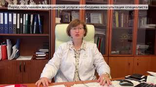Как сахарный диабет 2 типа влияет на сердце|Александрова Е.Б., д.м.н.