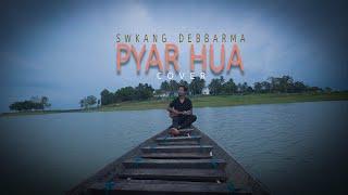 PYAR HUA COVER || TRIBUTE TO R D BURMAN || SWKANG DEBBARMA