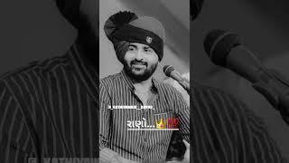 rano rana ni rite ho devayat khavad #shorts #devayatkhavad #dayro_777 #viral