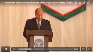 Aga Khan Academy, Kampala | Foundation Ceremony