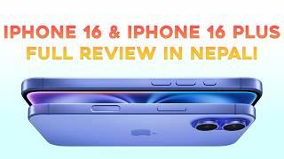 iPhone 16 & 16 Plus Review in Nepali: The Ultimate Upgrade or Just Hype? 2024