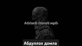 Абдуллох домла