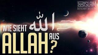 Wie sieht Allah aus ᴴᴰ ┇ Worte zum Nachdenken ┇ BDI