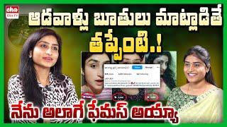 Instagram Influencer Tanvi Exclusive Interview with Anchor Jyothi | EHA TV