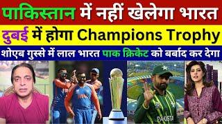 Shoaib Akhtar Crying Champions Trophy 2025 in Hybrid Model, Pak Media Angry India Not Visit Lahore