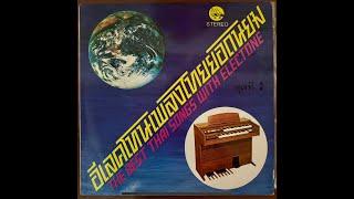 The Best Thai Songs with Electone - electronic, synth, psychedelic, Lukthung 1