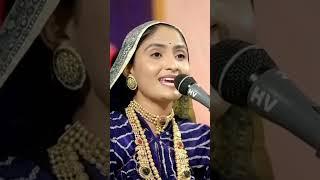 Ram Ayege By Geeta Rabari |#gujarati #gujaratisong #gujaratisinger