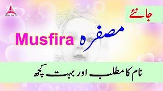 Musfira Name Meaning in Urdu